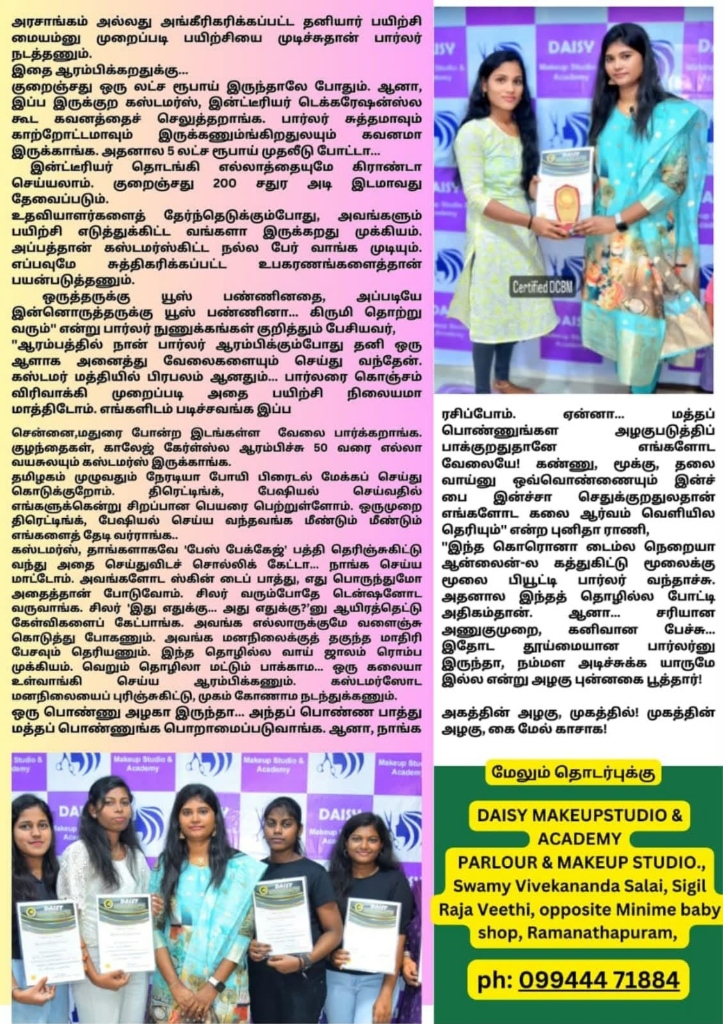 Valvin Thozhil Press Feature Article Page 2