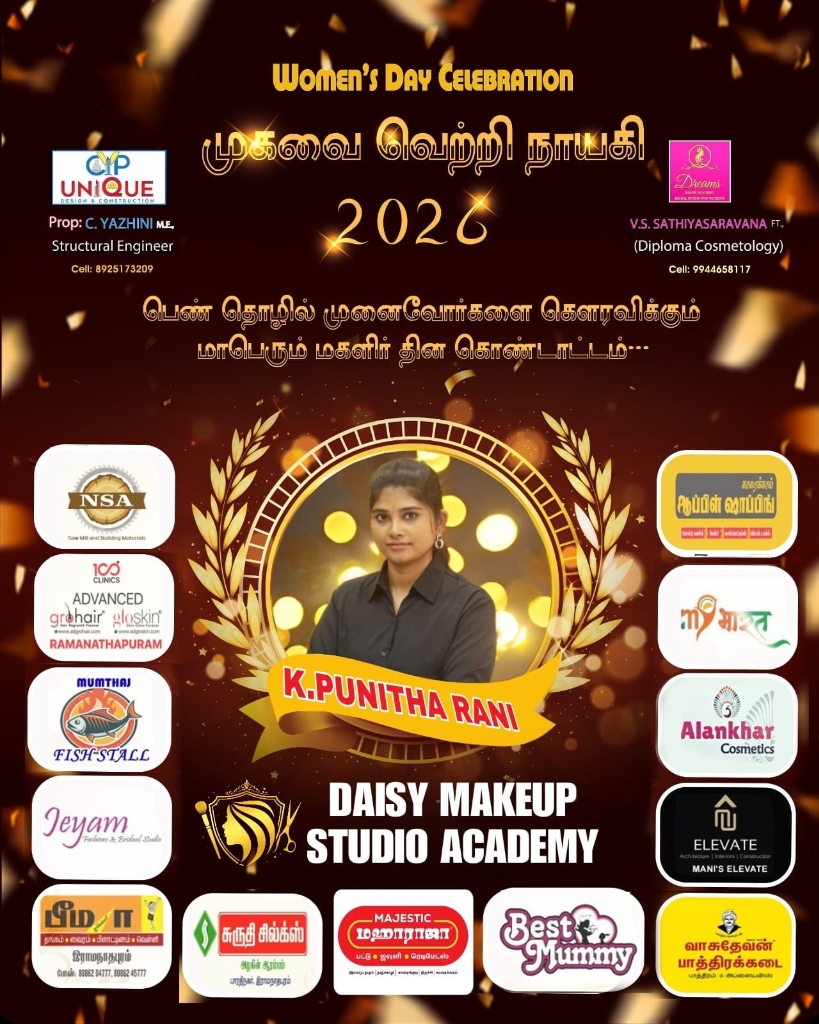 Mugavai Vetri Nayagi Women Entrepreneur Award 2026